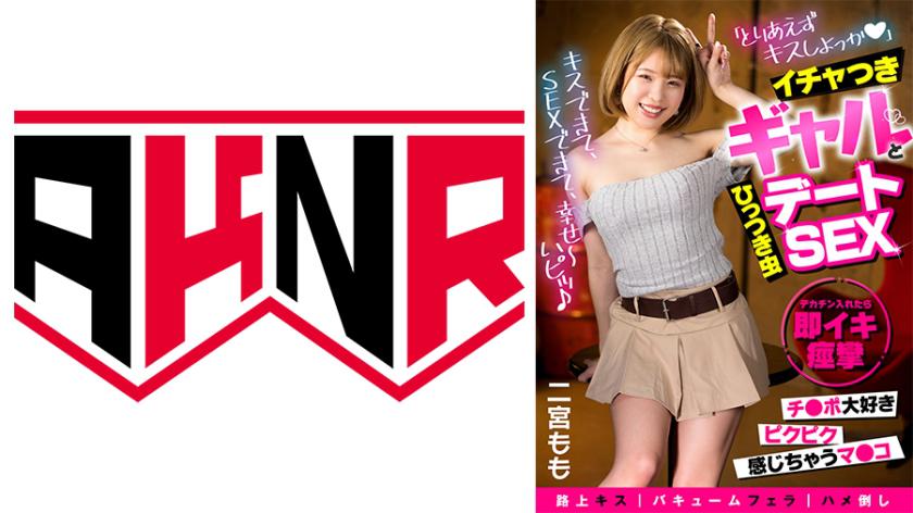 Nas ruas ou em qualquer lugar, 