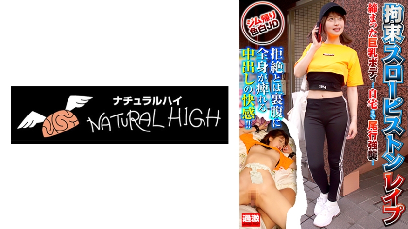 Restraint Slow Piston ●●● 5 Một người phụ nữ bị một ông già đụ từ từ đưa con cặc của mình vào và tận hưởng phản ứng cho đến khi anh ta xuất tinh. Một JD da trắng trở về từ phòng tập thể dục.