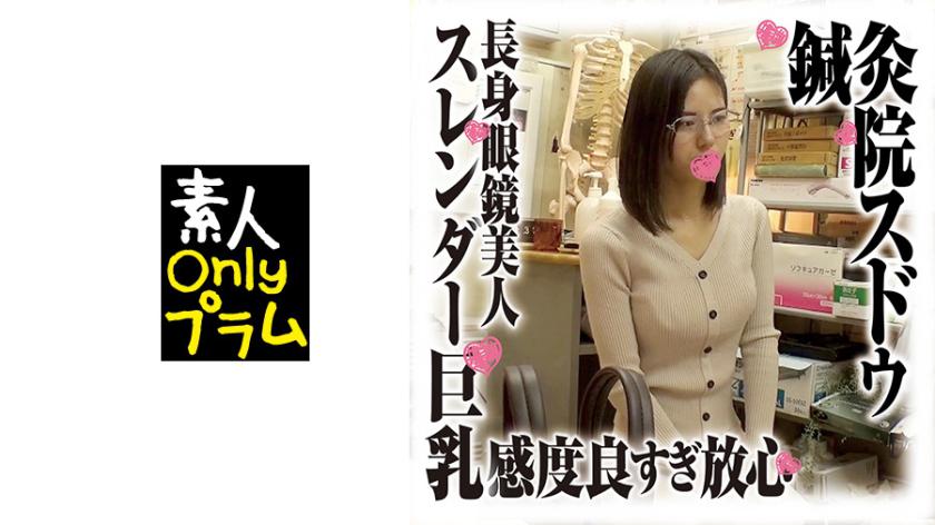 คลินิกฝรั่งเศสเล่นลับ 5 การแสดงท่าทางที่ไม่รู้สึกดูงุนงงที่สุดแห่งความไม่สบายใจแล้วนะคะ