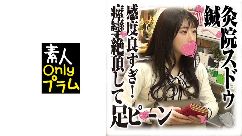 Phòng khám châm cứu sudo voyeur 5 Nếu chê bộ phận tốt thì chân sẽ bị căng