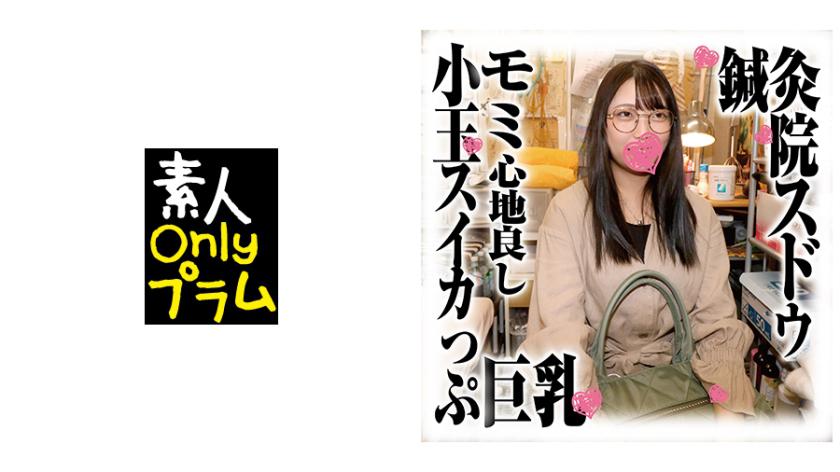 Acupuncture Clinic Voyeurism Exclusive: Pleasant Massage, Small Melons and Huge Breasts