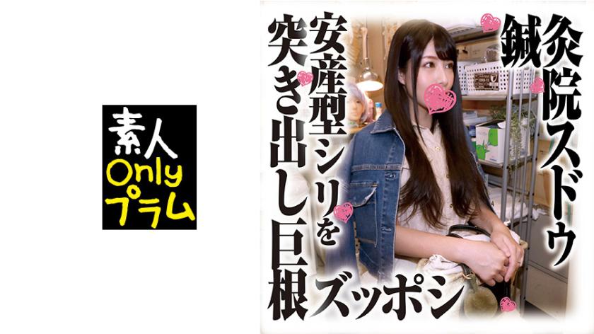 Acupuncture and Moxibustion Clinic Sudo Peeping Taken Down Protruding Cock Zupposhi