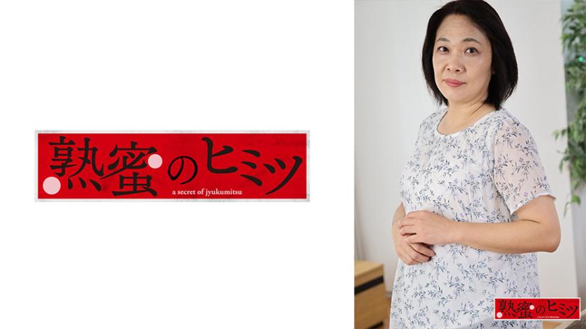 Yuriko is 53 years old.