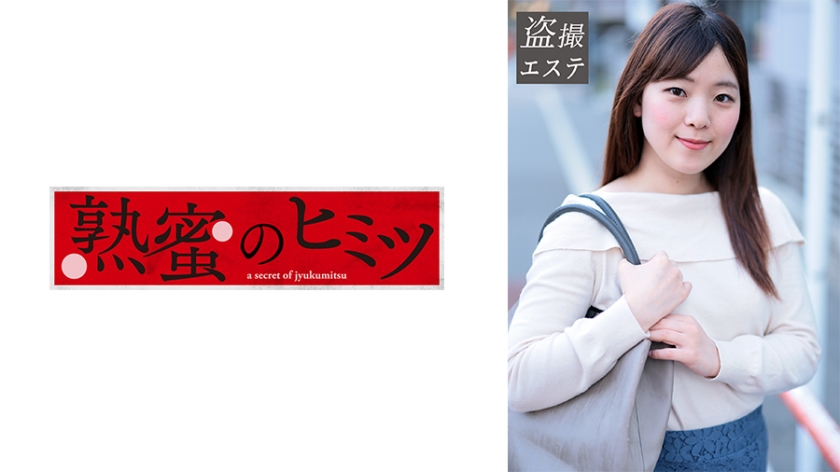 188HINT-0627 Miss Hashino