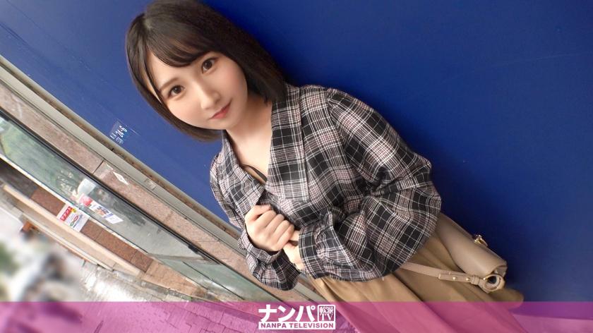 Seriously flirty, first shot. 1841 [Beautiful hairless pussy] Picking up a fashion student who is in a long-distance relationship with her boyfriend! 