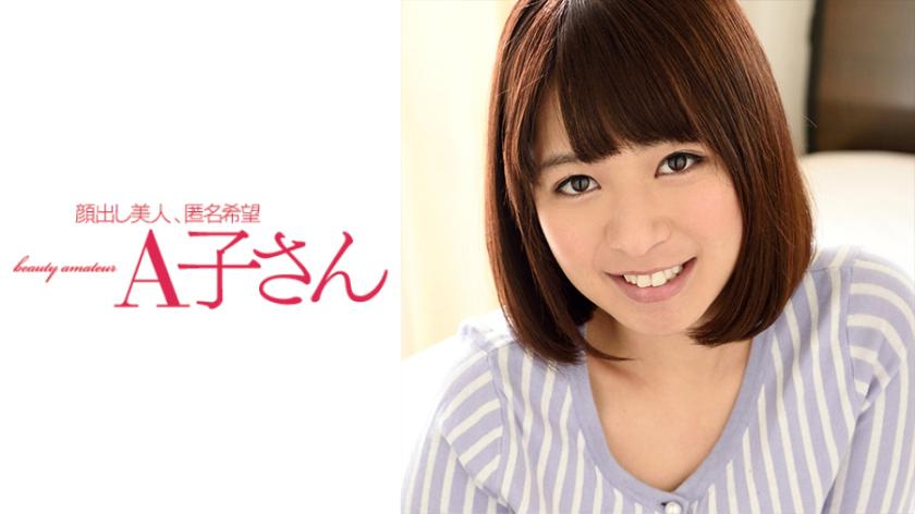 WAKABA

Tradução: FOLHA NOVA