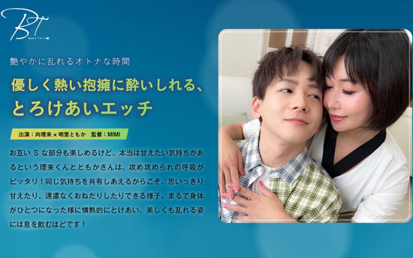 Savoring a gentle and passionate embrace, melting into each other intimately.