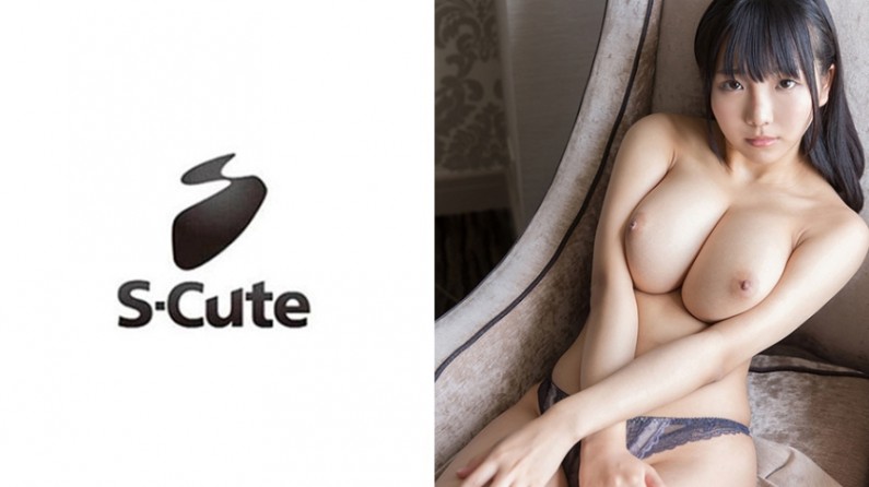 S-Cute บัตรพิเศษเฉพาะคนอยากเสียว