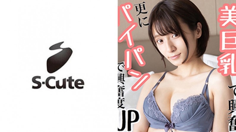 Rin (19) S-Cute Petite Beautiful Girl Feels Affectionate Sex