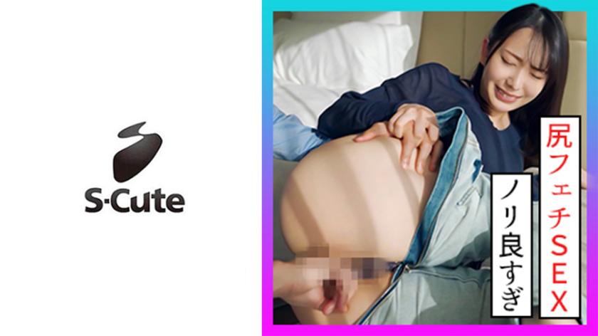 ဂျပန်အောကား  229SCUTE-1306    ပြီးပြည့်စုံသော လှပသောမိန်းကလေးနှင့် တင်ပါးအမွှေးအကြိုင် လိင်ဆက်ဆံမှု