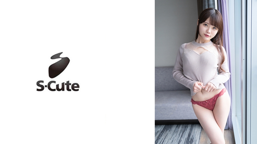 Example (23) S-Cute - Getting intimate with a busty girl who looks slim in clothes and has a tight space down there