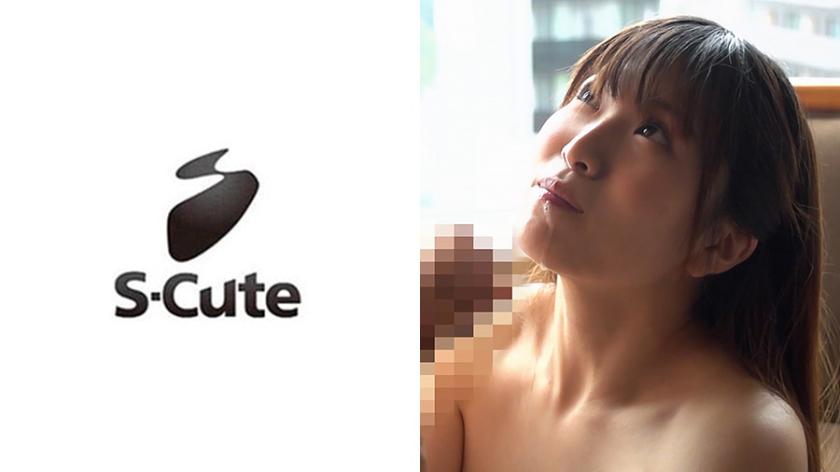 りょう(27) S-Cute 高感度巨乳娘を高ぶらせるSEX