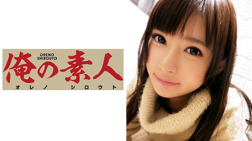 Người mẫu Haruka 22 tuổi