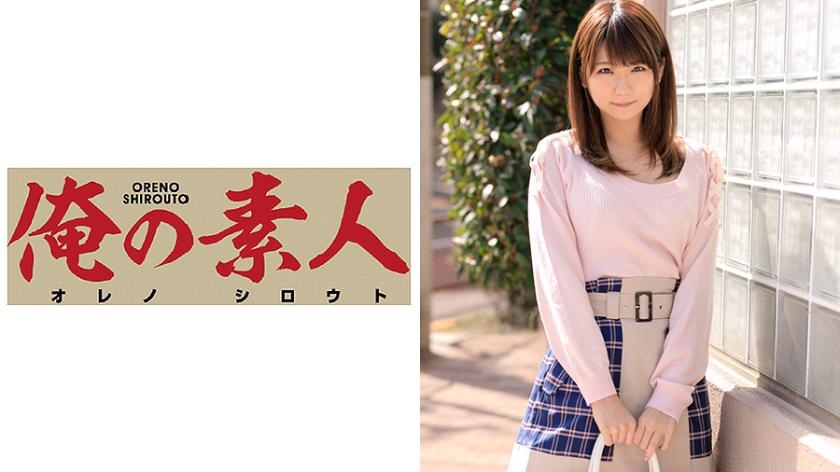 Anh N (24) Làm việc tại công ty ứng dụng di động