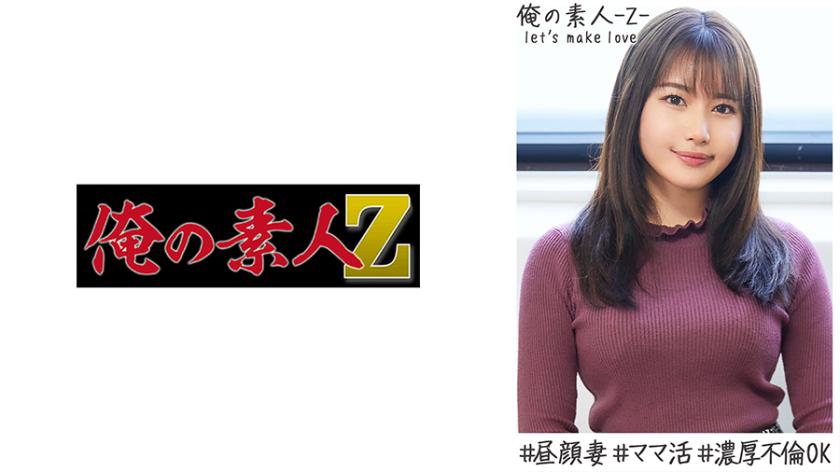 230OREH-015 Natsumi 27 Years old