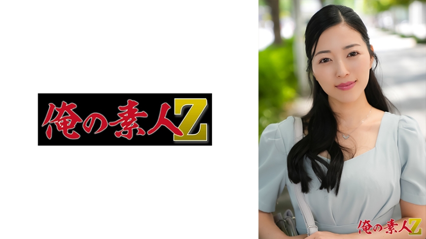 Mirei-san (34 years old)