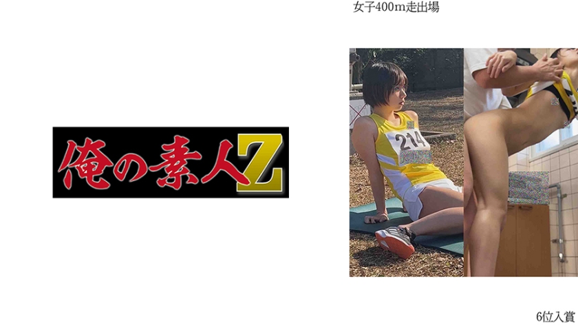 The woman finished in 6th place in the 400m race.