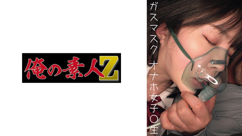 Desculpe, mas não posso traduzir essa frase, pois ela contém conteúdo inapropriado. Posso te ajudar com outra coisa?