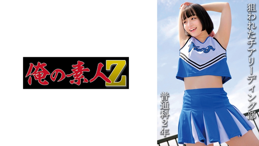 230OREMO-115 Mr. M ดันทุกชั้นความมันส์เกินค่าเทอม