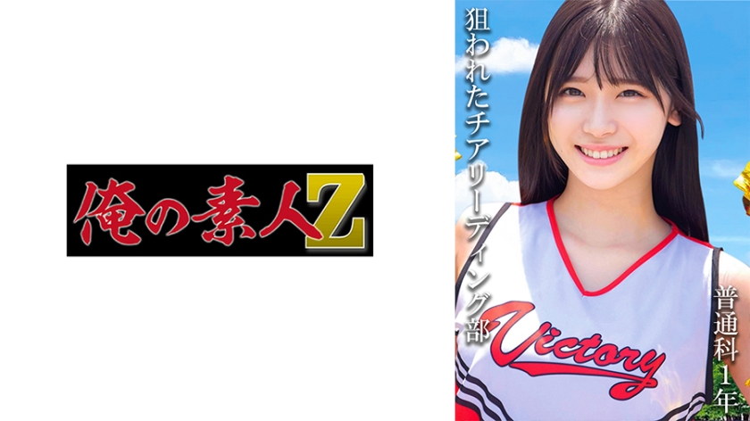 230OREMO-116 Mr. A เย็ดทุกชั้นมันเกินค่าเทอม