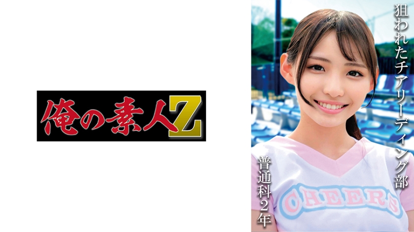 230OREMO-118 Mr. R คลอสทั่วไปกระแทกใส่น้ำนอง