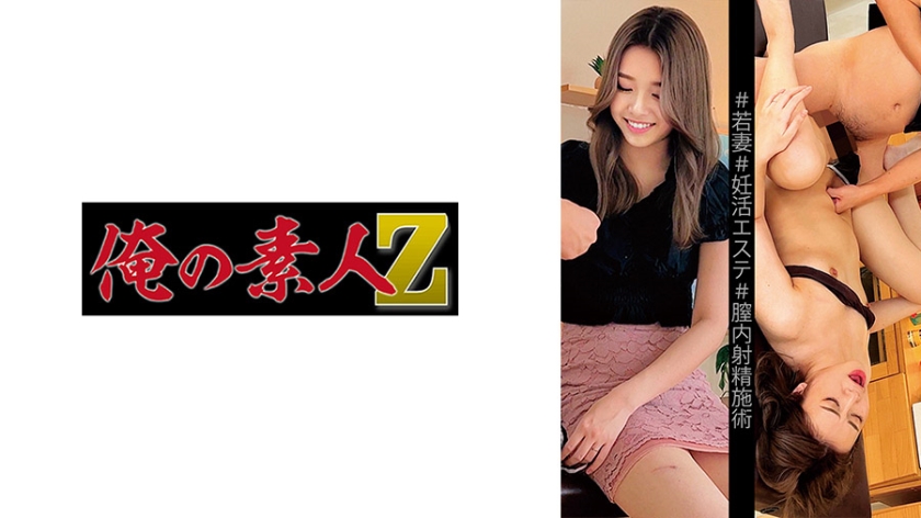 อิโอะ ซัง