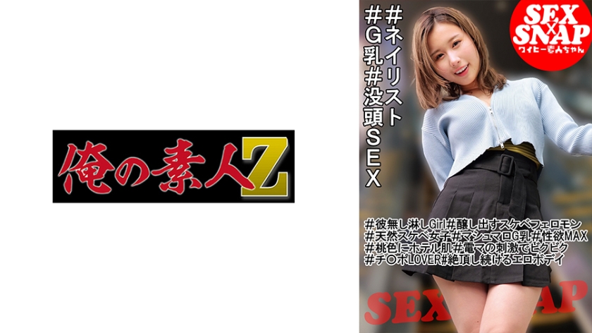 JAV สาวน้อยโดนดปิดซิงครั้งแรก!!