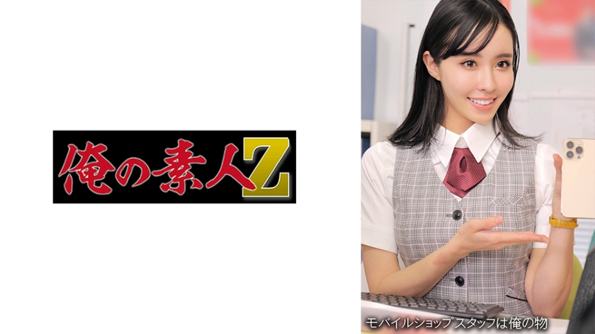 ○○ Shop Sakisaki Store S