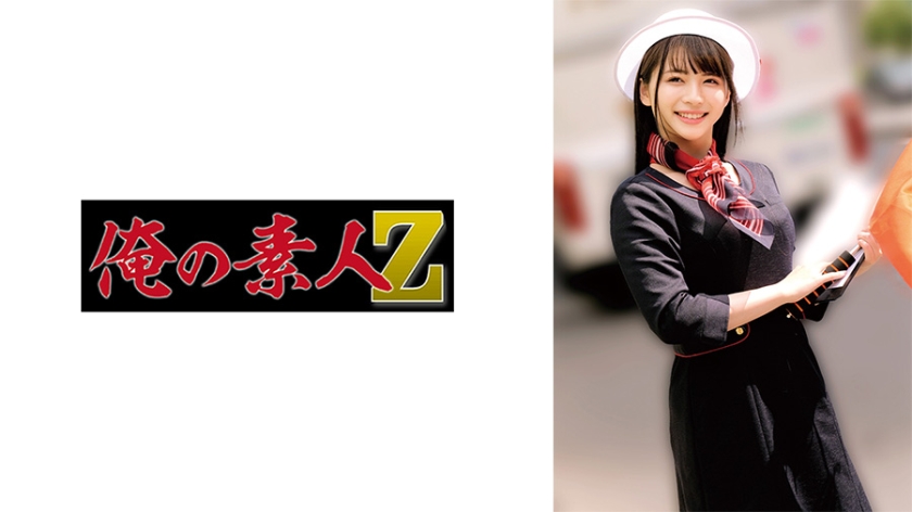 S○ง○รถบัส