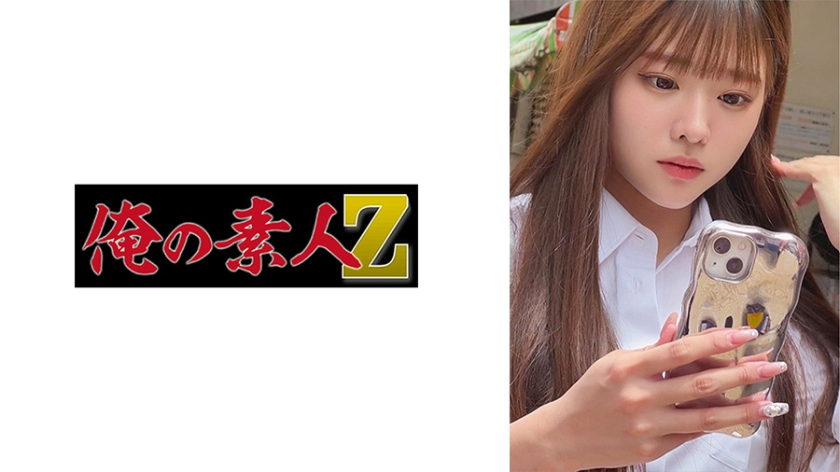 Quần hồng lấp lánh