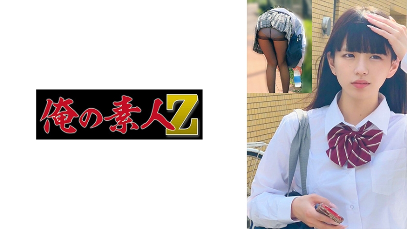 Váy ngắn tất đen