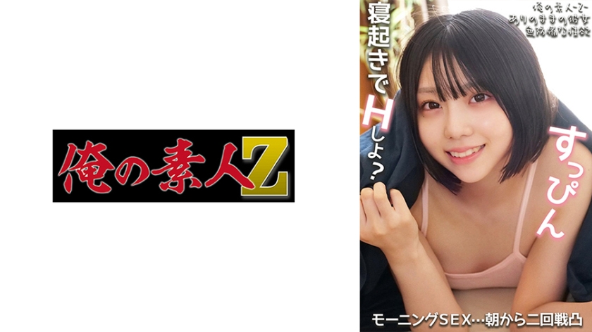 มาริคะชั้น