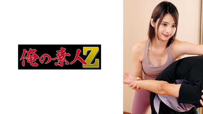 R (female college student)