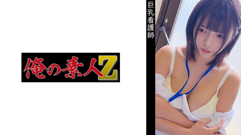 urology department worker k