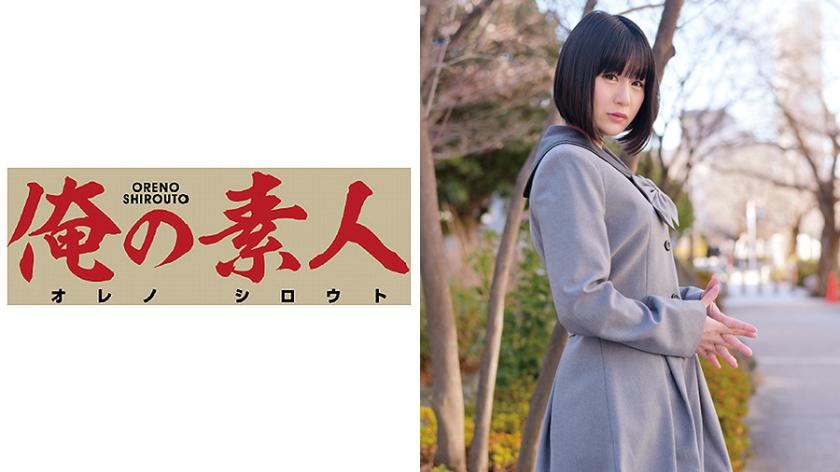 230ORETD-473  Kou (25) 