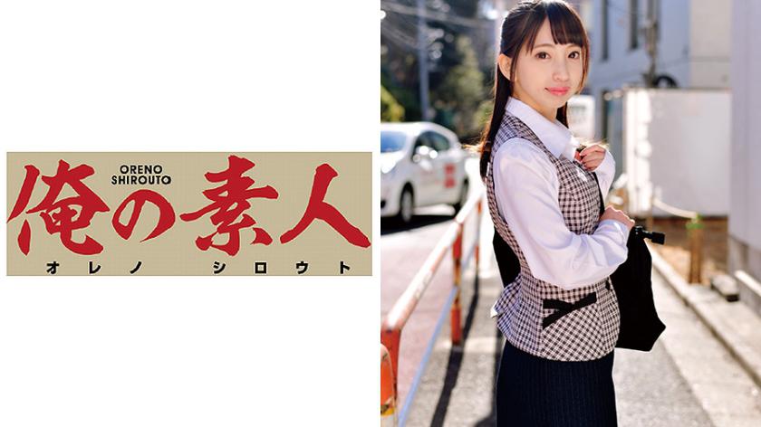 230ORETD-482  Mr. Kotone (20)  