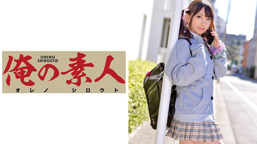 230ORETD-483  Koto chan (17)  