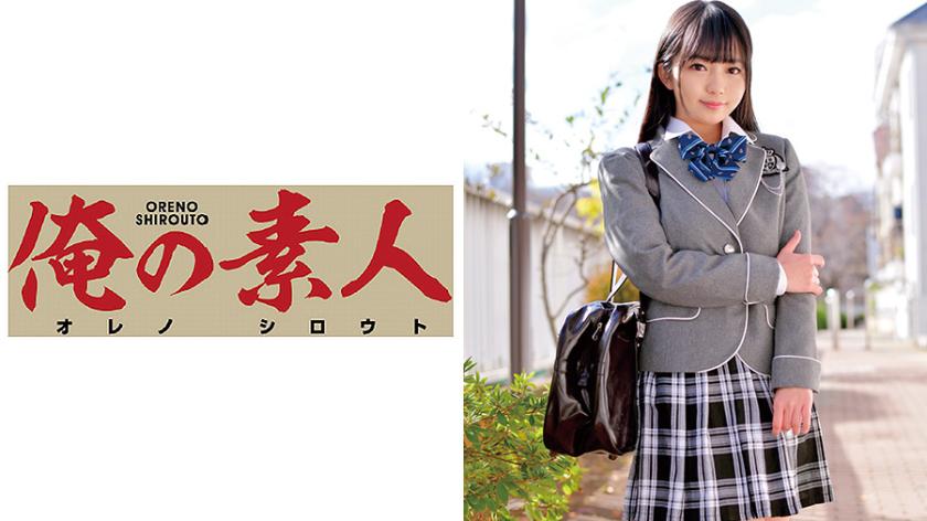 Rion-chan (Goto Seifuku Paradise)