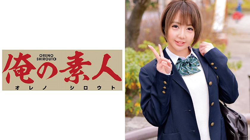 ゆずちゃん(新●美少女学園)
