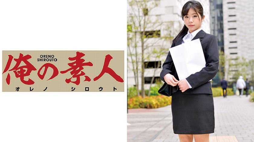 ลุลุ ซาน (ชื่อเป็นนามแฝง)