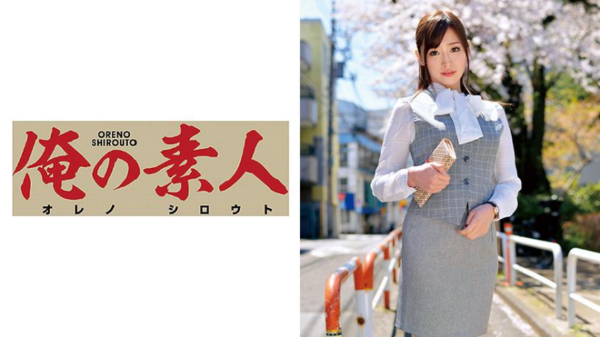 Mr. M.S. (General Affairs Department, major real estate company)