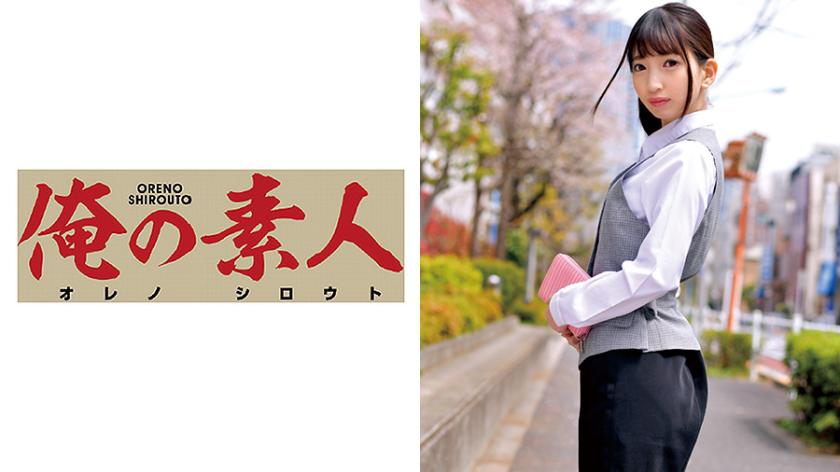 Mr. T.K. (Automobile Manufacturer Sales Office Clerk)