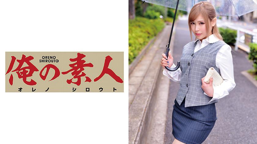 230ORETD-581 A new employee who joined an apparel production company because she was interested in fashion. She is too young and beautiful, and has a friendly personality, which makes her very popular with his colleagues.