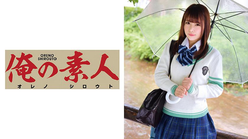 Maki-chan (Học viện thiếu nữ xinh đẹp mặc đồng phục)