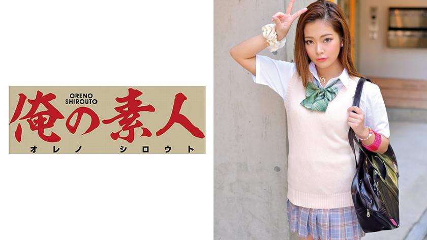 จูรีชาน