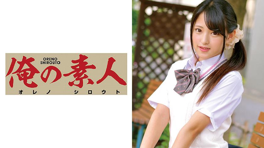 มิทสึกิ-จัง