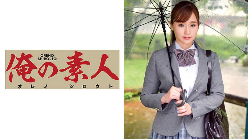 สนามะ-จัง