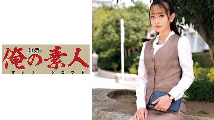 Ông A.R. (Phòng Nhân sự Công ty Thương mại)