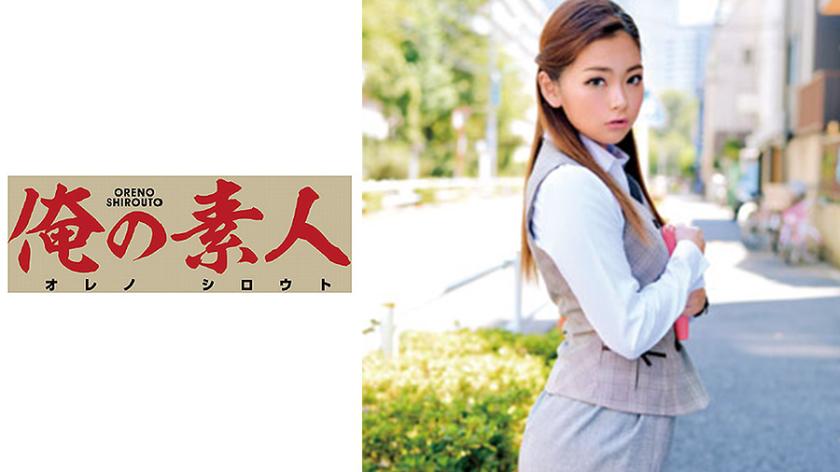 Ông K.J. (phòng tổng hợp của một công ty xuất bản lớn)