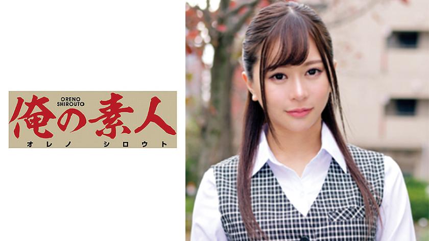 Riana (Employed in the General Affairs Department of a major financial company)